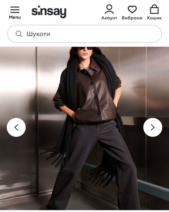 Шарф Sinsay чёрный