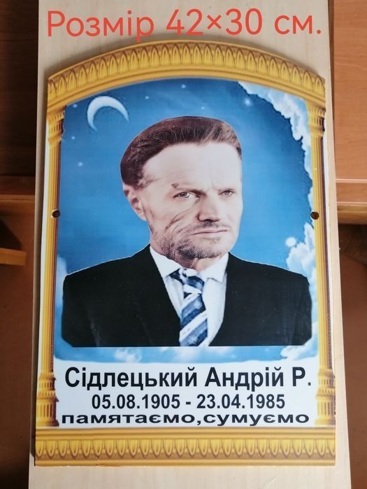 Статуетка "Матір Божа"