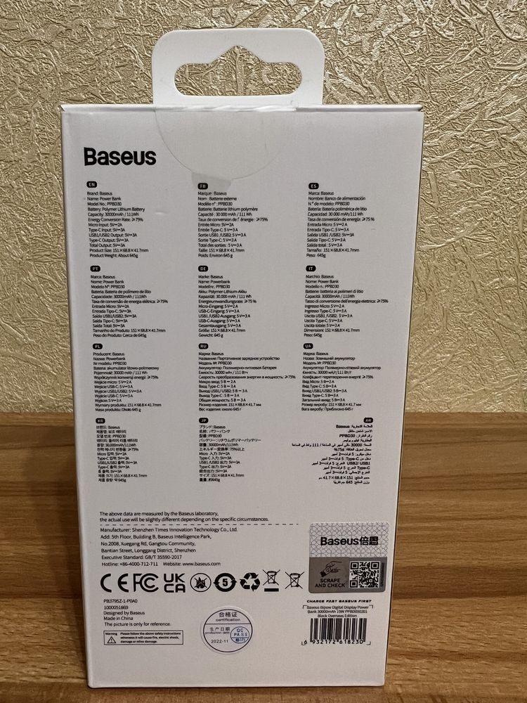 Powerbank Baseus 30000mAh/15W