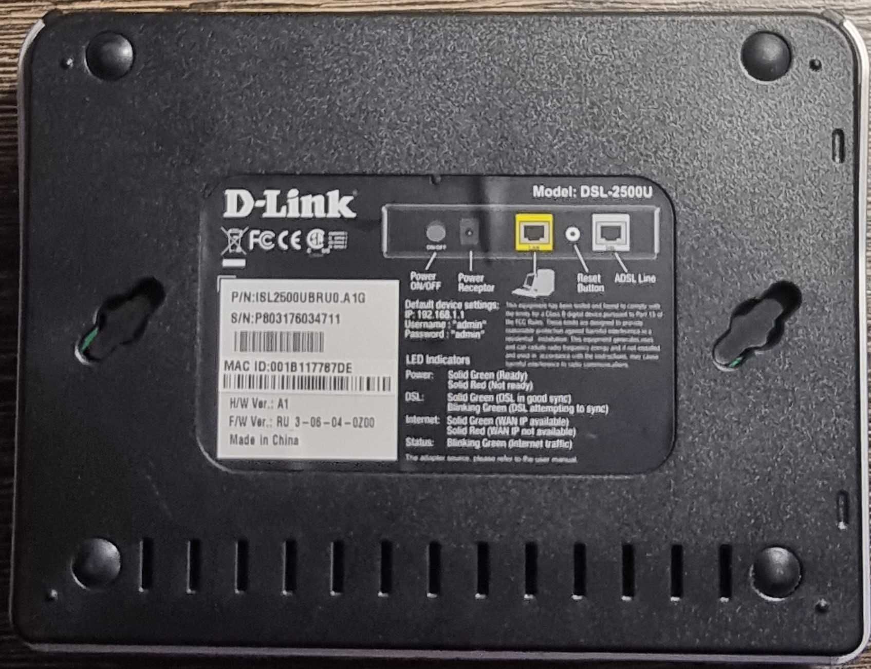 Маршрутизатор роутер D-Link DSL-2500U