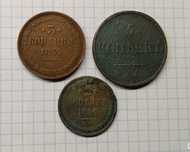 Царские монеты 5,3,2 копеек, 1832-1850-1857г.