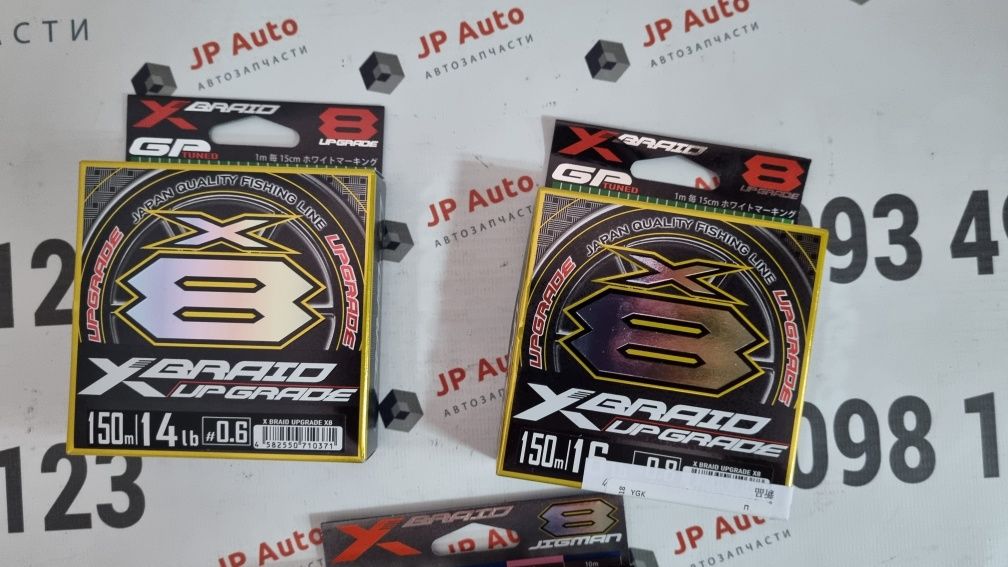 Шнур YGK X-Braid Upgrade X4 X8 (Gosen. Varivas. SunLine. Seaguar)