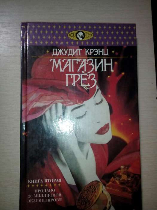 Интересные книги