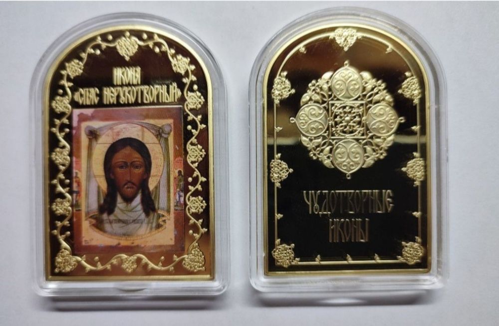 Чудотворна ікона ! СПАС Нерукотворний! Позолота! Монетний двір Княжий!