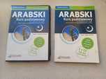 Arabski kurs podstawowy CD