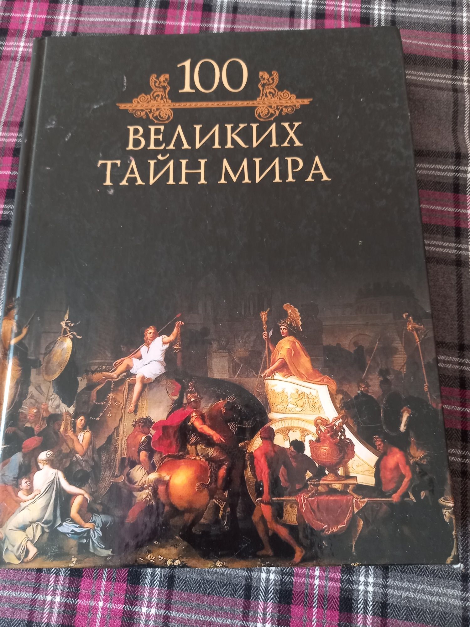 Продам книги,а отличном состоянии