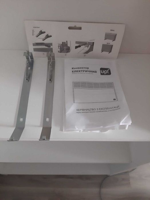 Конвектор электрический СН - 20 МС/IPX4