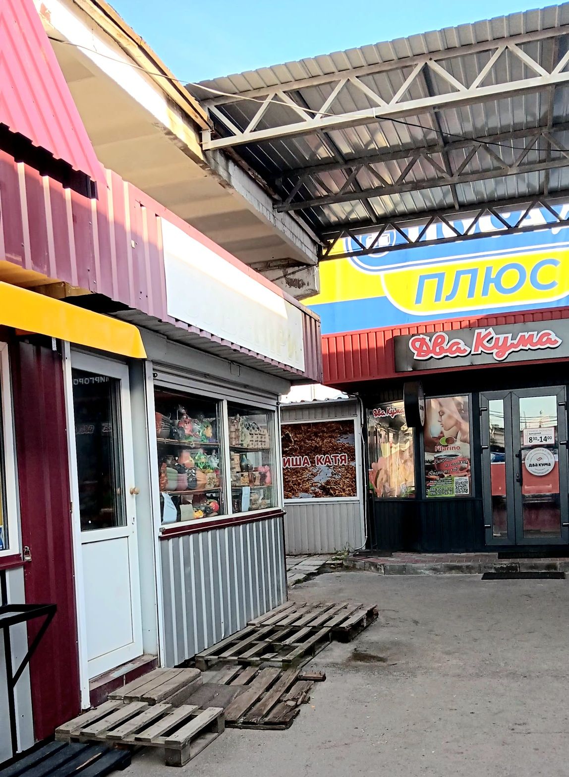 Продам павільйон на центральному ринку. М. МИРГОРОД