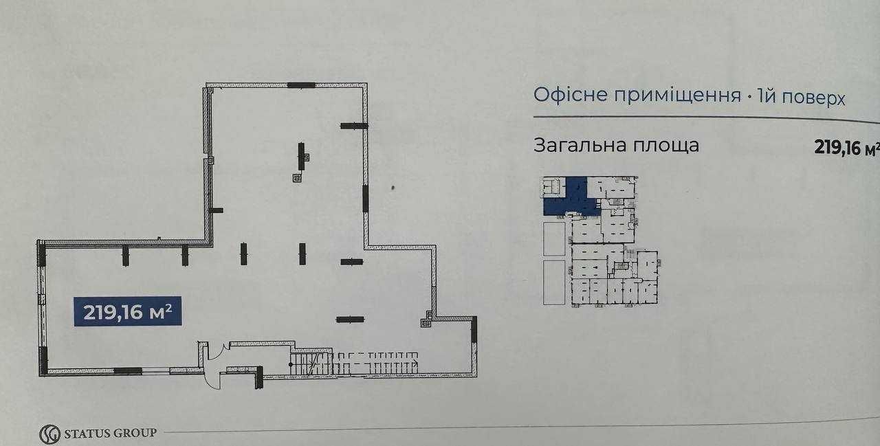 Продаж коммерційного приміщення фасад(219м2) Славутич Осокорки