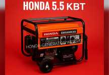 Генератор HONDA 5квт EM5500 электростанция бензиновая на 5-5.5 квт
