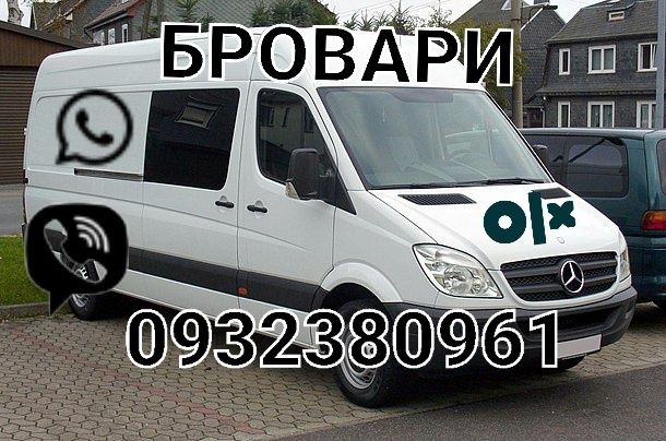 АВТОШРОТ- Mercedes Sprinter 906.Розорка- Спрінтер 906.Запчастини-906.