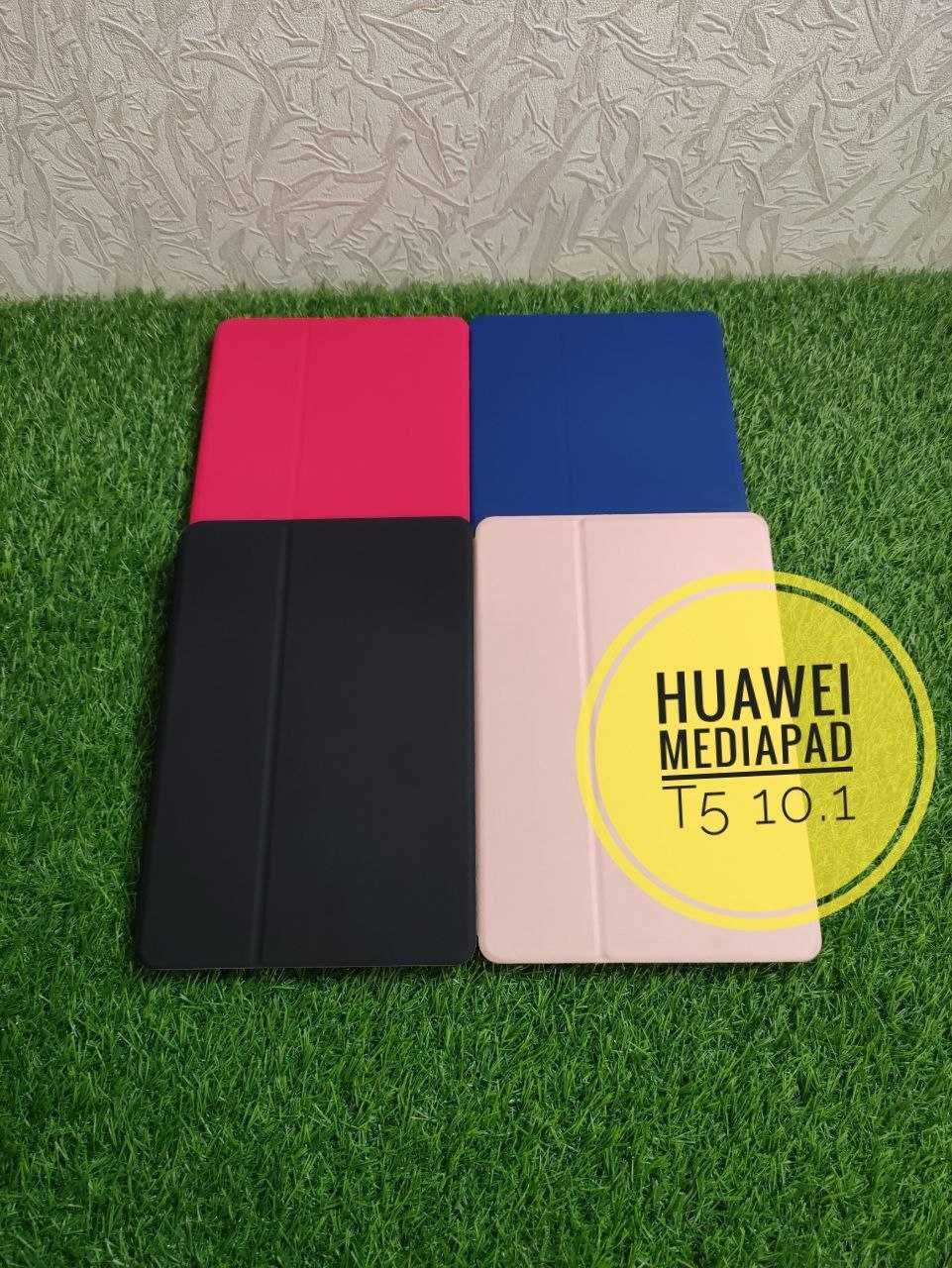 Чехол-книжка чехол на планшет  для Huawei MediaPad T5 10.1
