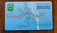 Проездной на метро Киева - старый образец с картой метро! 2012 г!