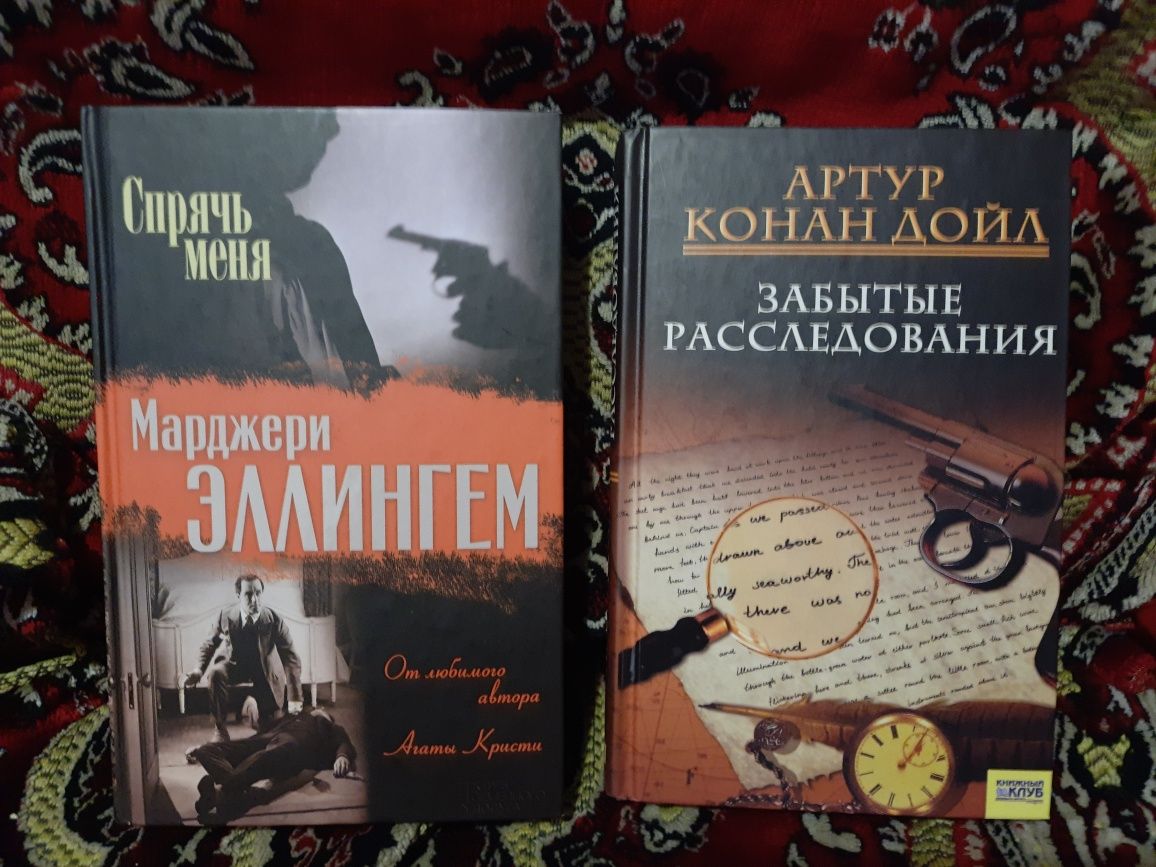 Детектив.Сборник из 2-х книг.