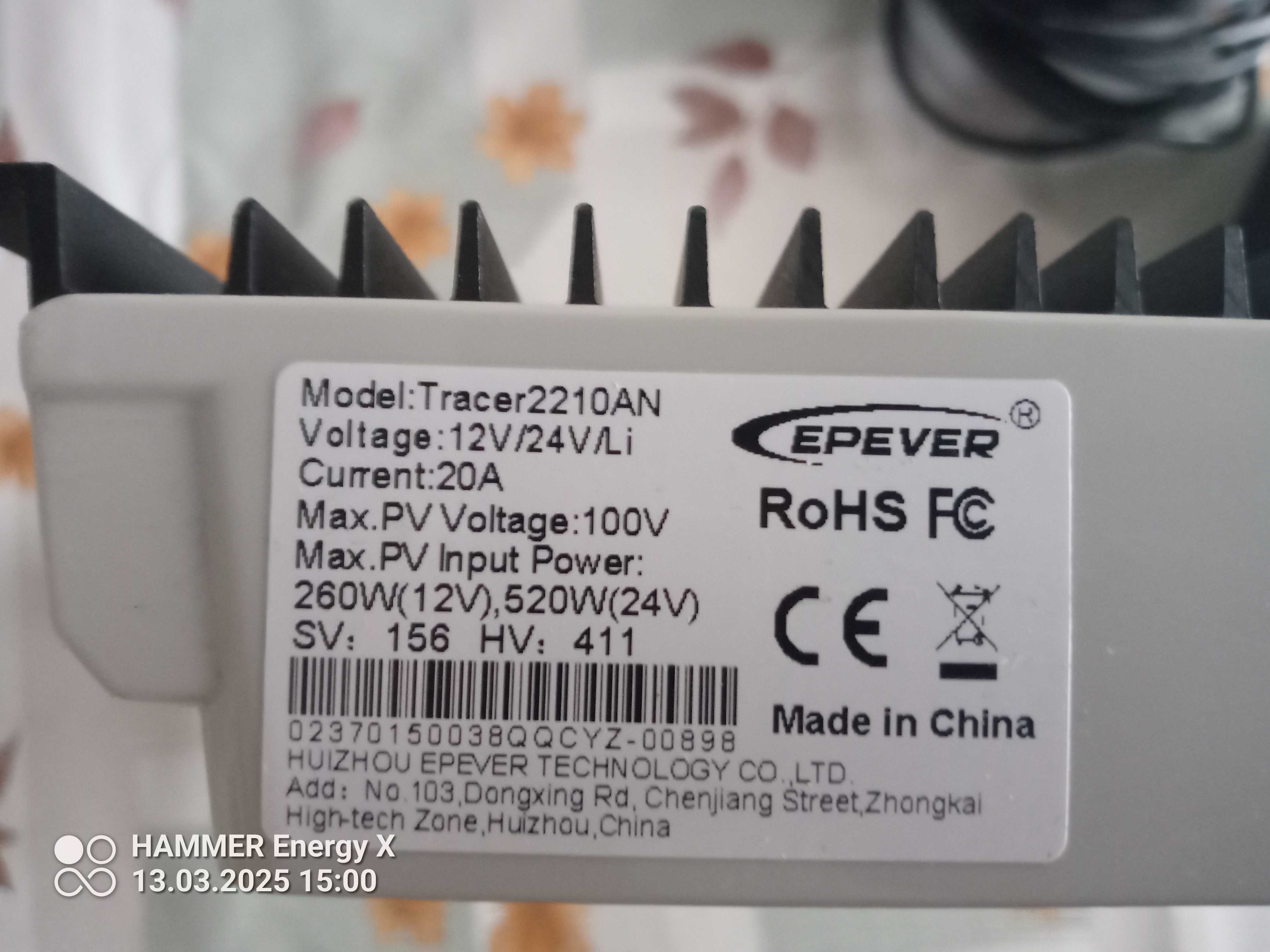 Regulator ładowania solarny 20A EPEVER + panel startujący MT50