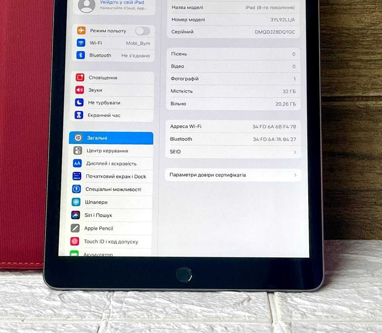 Планшет Apple iPad 8 32 ГБ