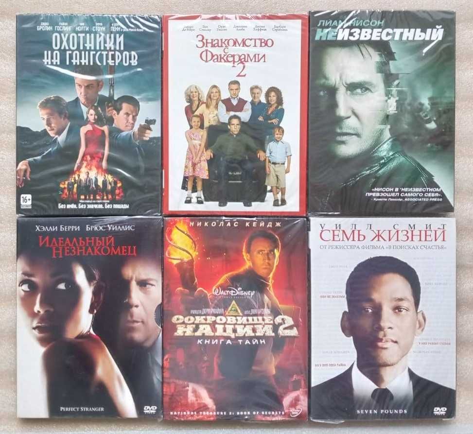 DVD Пираты Карибского Моря На краю Света ДВД