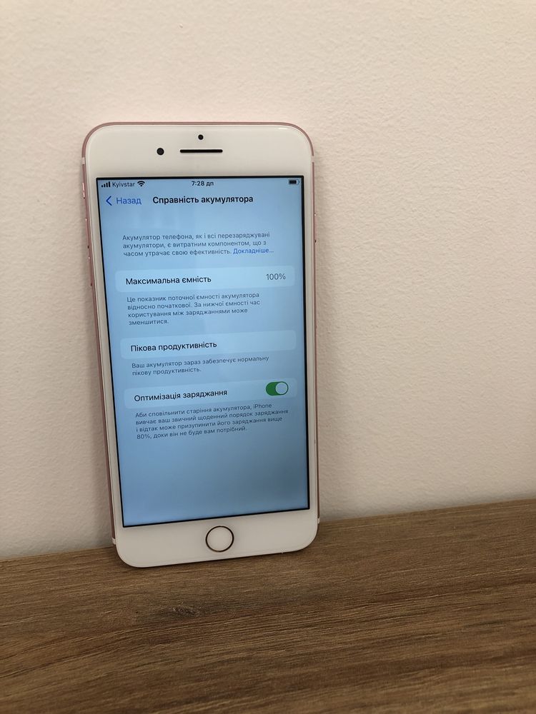iPhone 7 Plus 128ГБ. Айфон 7 плюс на 128 гб.