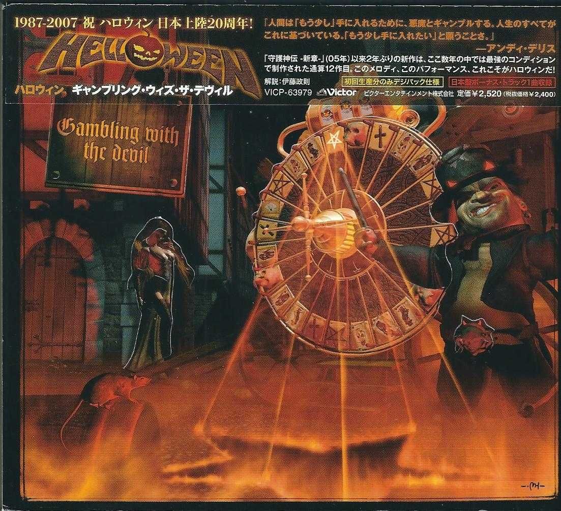 CD Helloween - Gambling With The Devil (Japan 2007)
