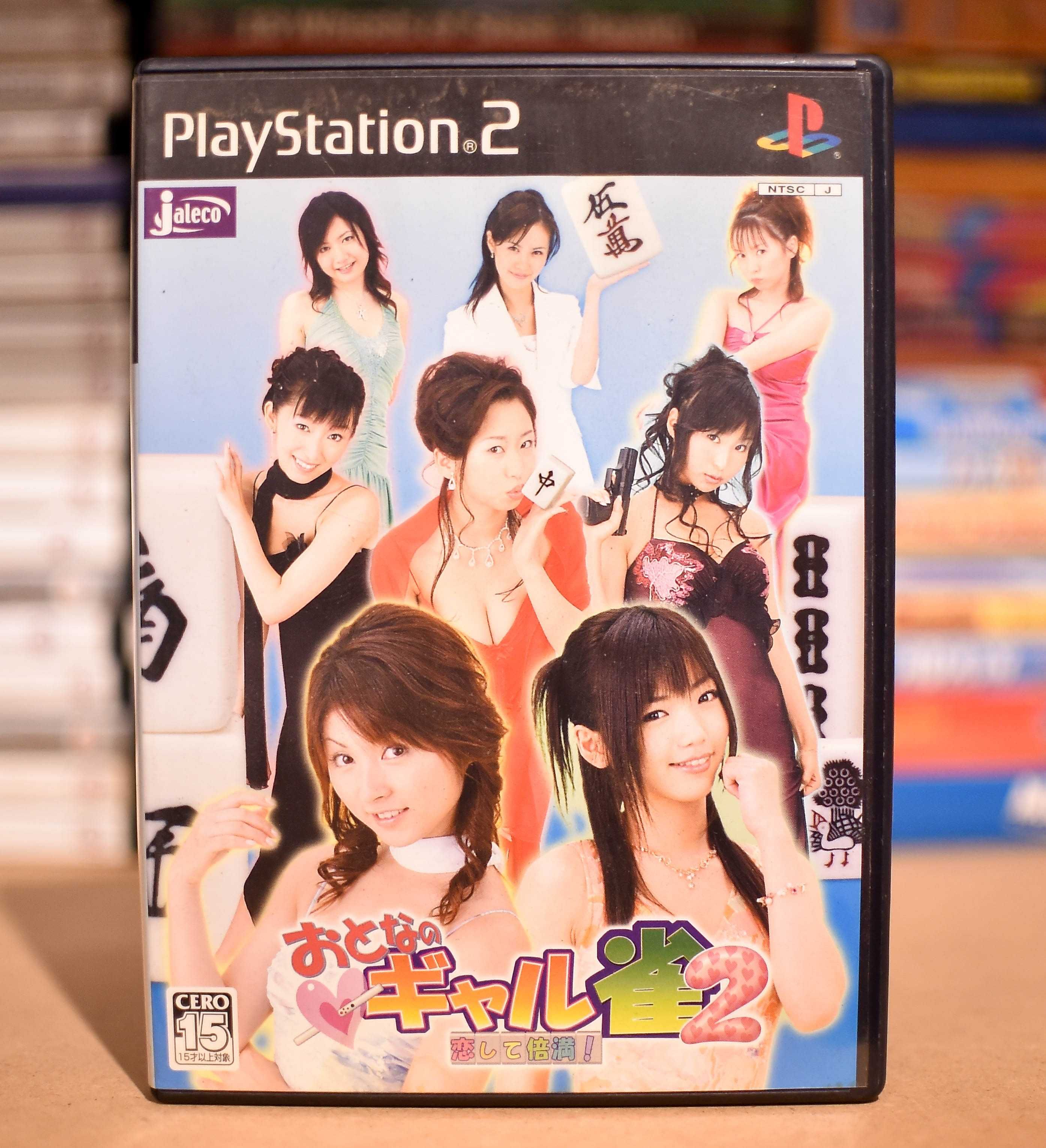 PS2 JPN # Otona No Gai Jan 2 NTSC-J