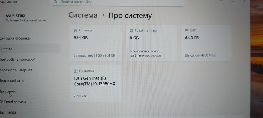 ноутбук Asus rog(і9,64,rtx4070,1tb) для всіх ігор