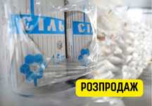 Артемівська Сіль 25 кг - опт, вигідна пропозиція