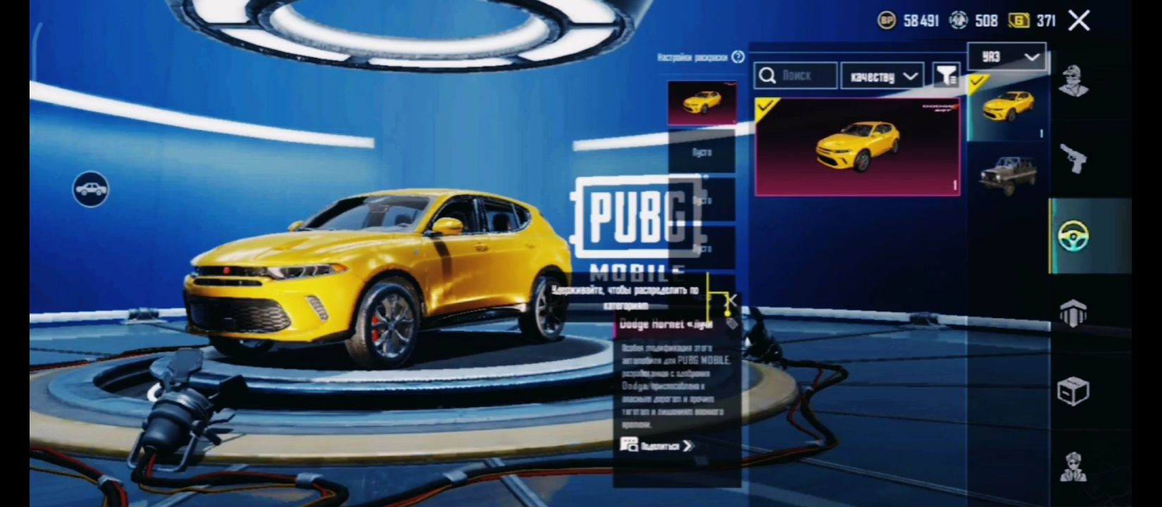 pubg mobile suuu