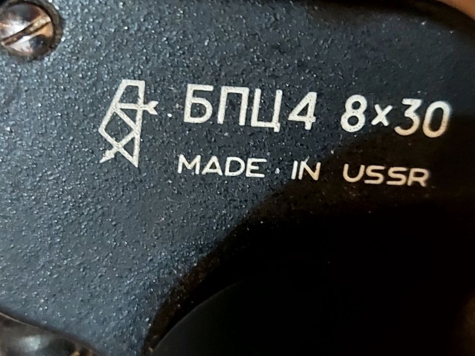 Бинокль БПЦ4 8×30
