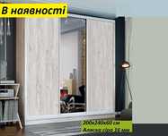 Шафа купе шириною 200 см Аляска сіра нова  в Наявності!