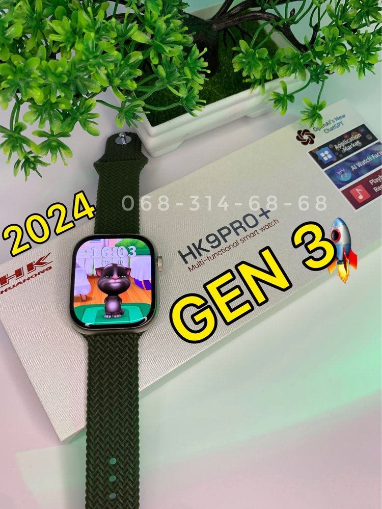 ХІТ 2024! Нові Smart Watch 9 Series 45 мм часи на подарунок