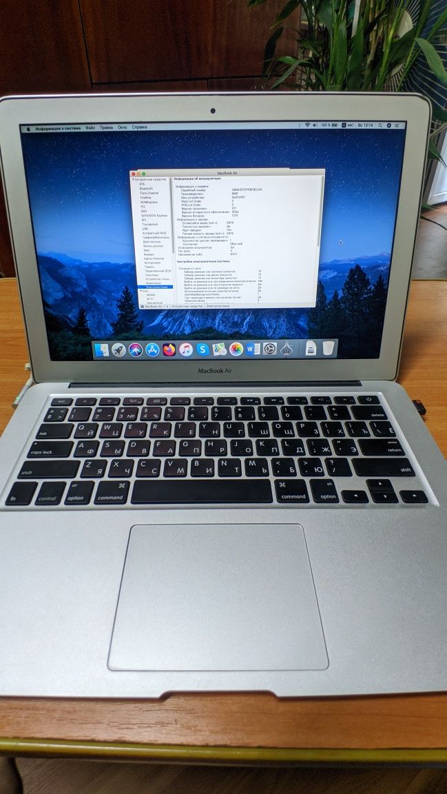 Mac Air A1369 2Gb, Ssd 128