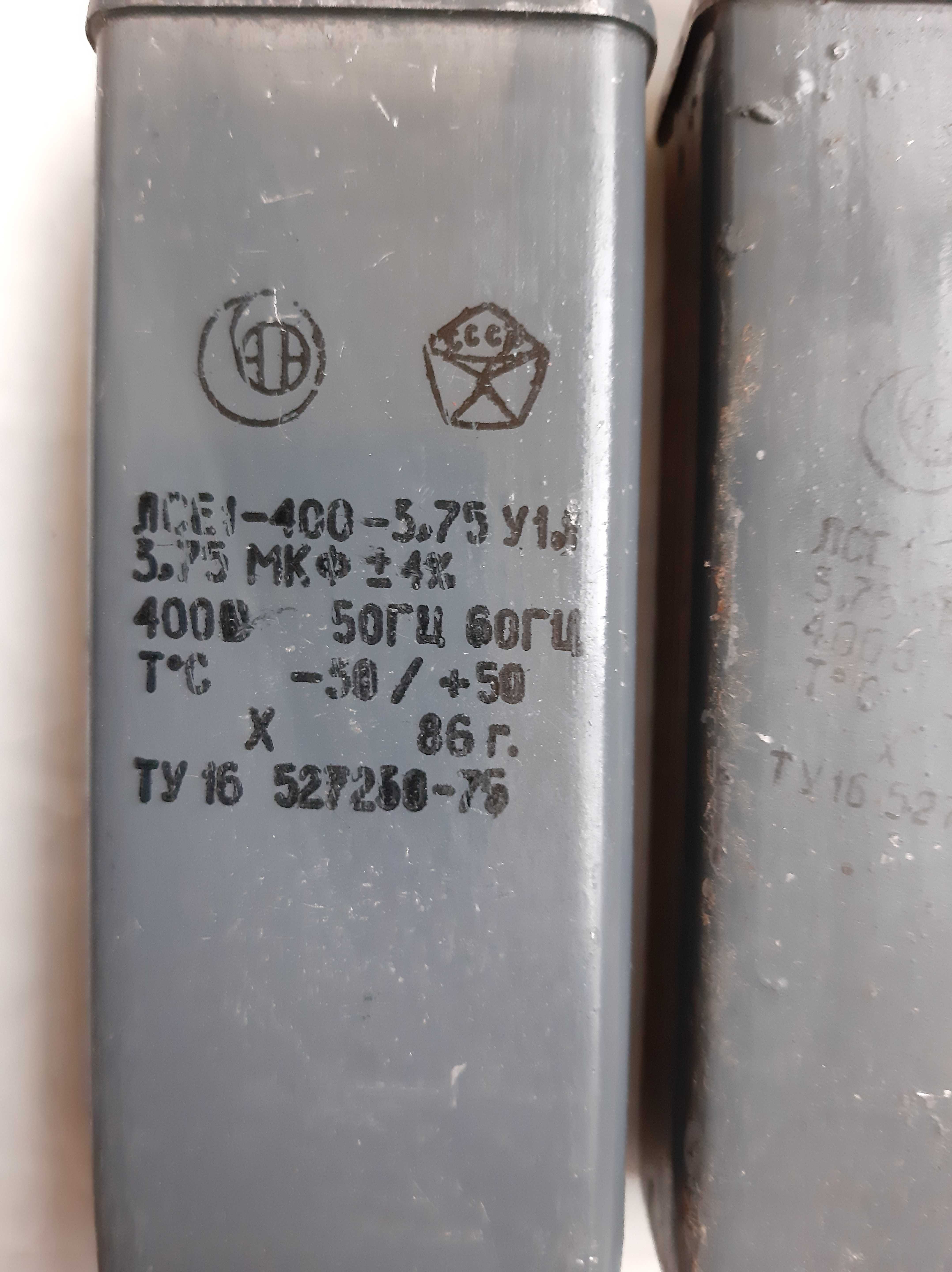 Конденсаторы TELPOD ЛСЕ1-4СО-3.75 МБГП-2 МБГО ОМБГ-1 КБГ-МН КЭГ-1