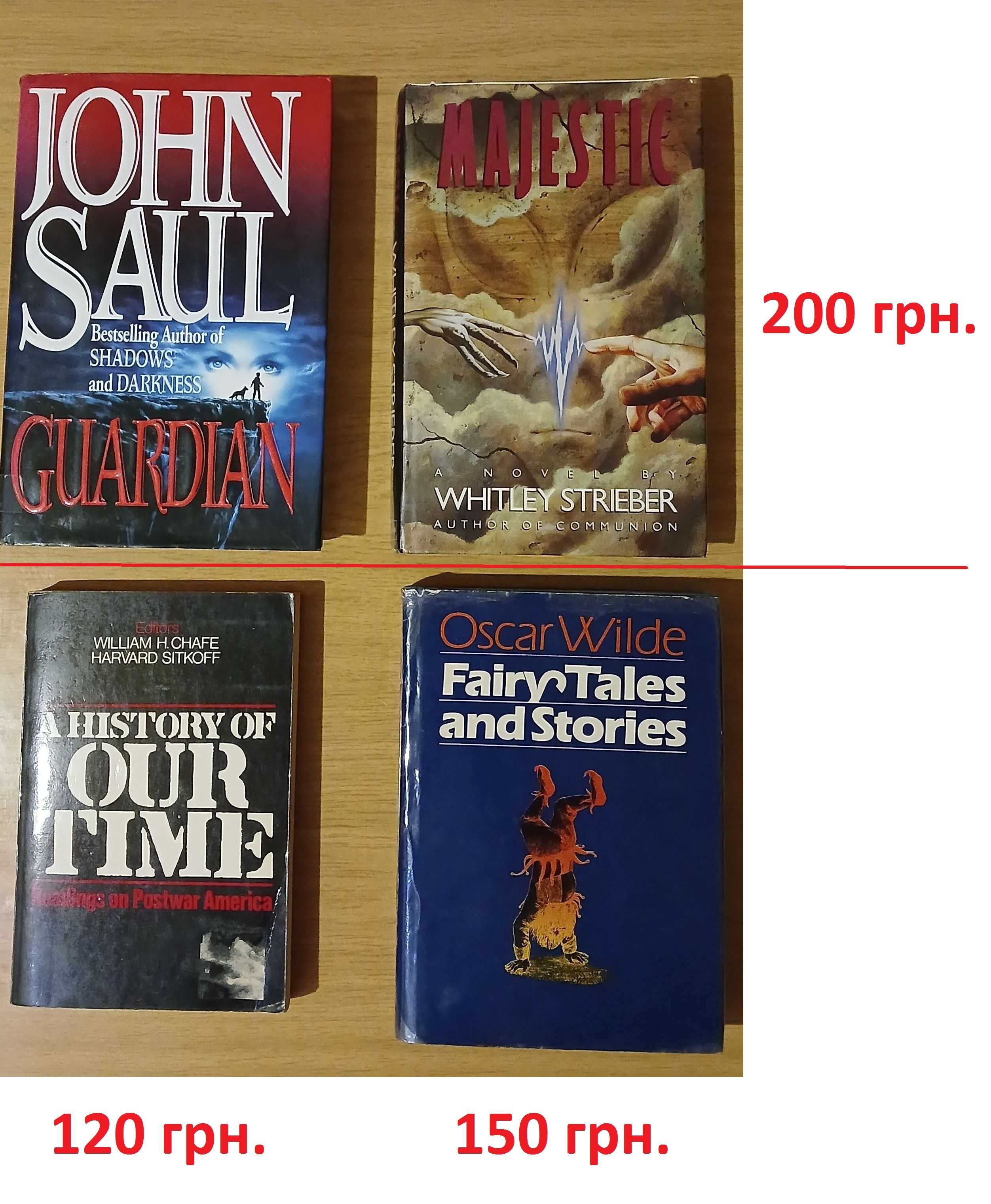 Книги на английском языке.