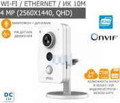 Камера IMOU Cube [4mp~2.8] Wi-Fi Микрофон Динамик