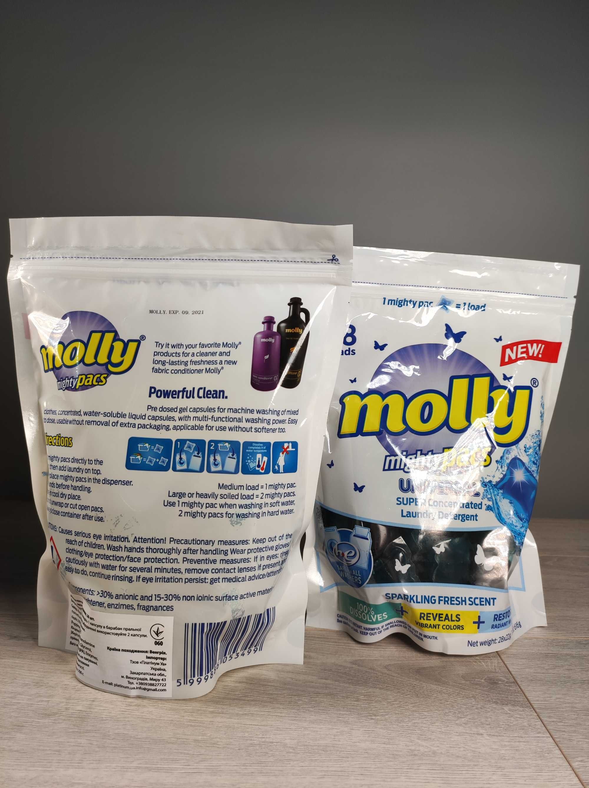 Капсули для прання, універсальні MOLLY Universal + мило в подарунок