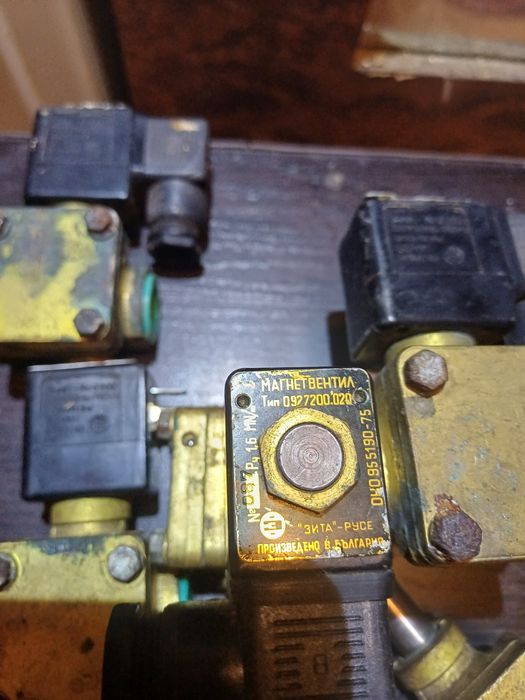 Магнетвентили,произведено в Болгарии.