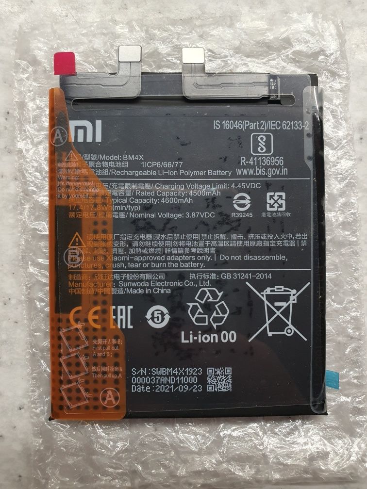 Xiaomi mi 11 акумулятор