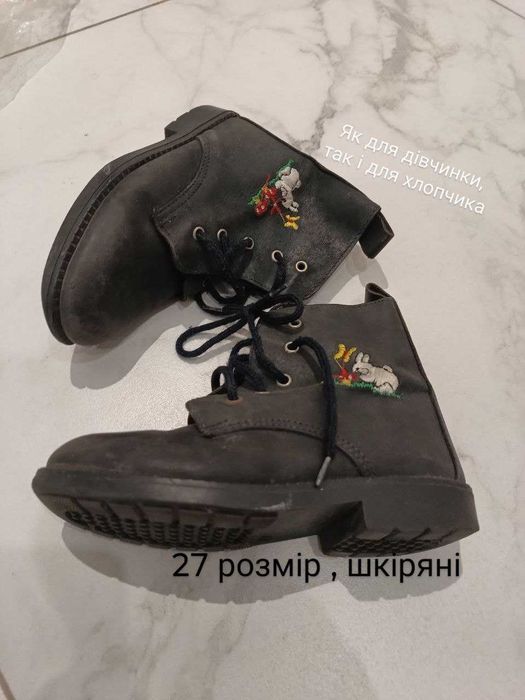 Взуття дитяче черевики босоніжки