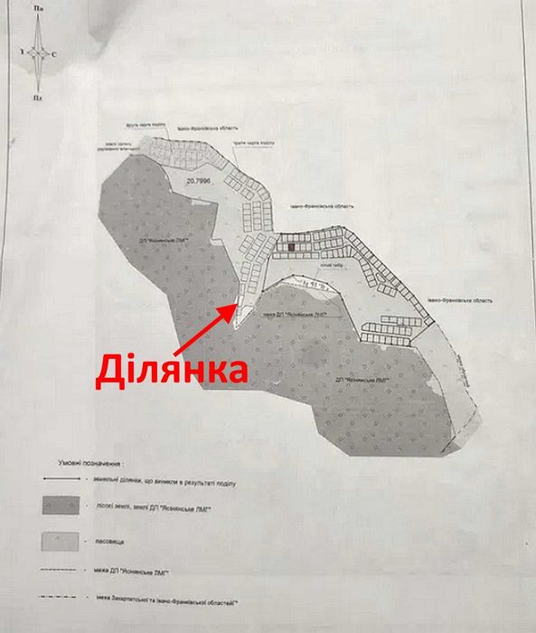 Продам ділянку в Закарпатській область біля Буковелю
