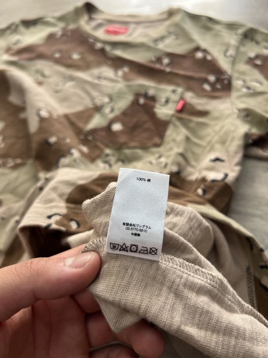 Футболка Supreme Announcing Tee Camo