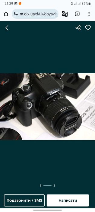 "Зеркальный фотоаппарат Canon EOS 1100D Kit 18-55. Б/у "