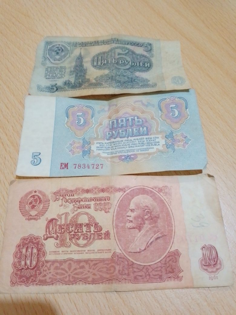 Продаю монети СССР різні