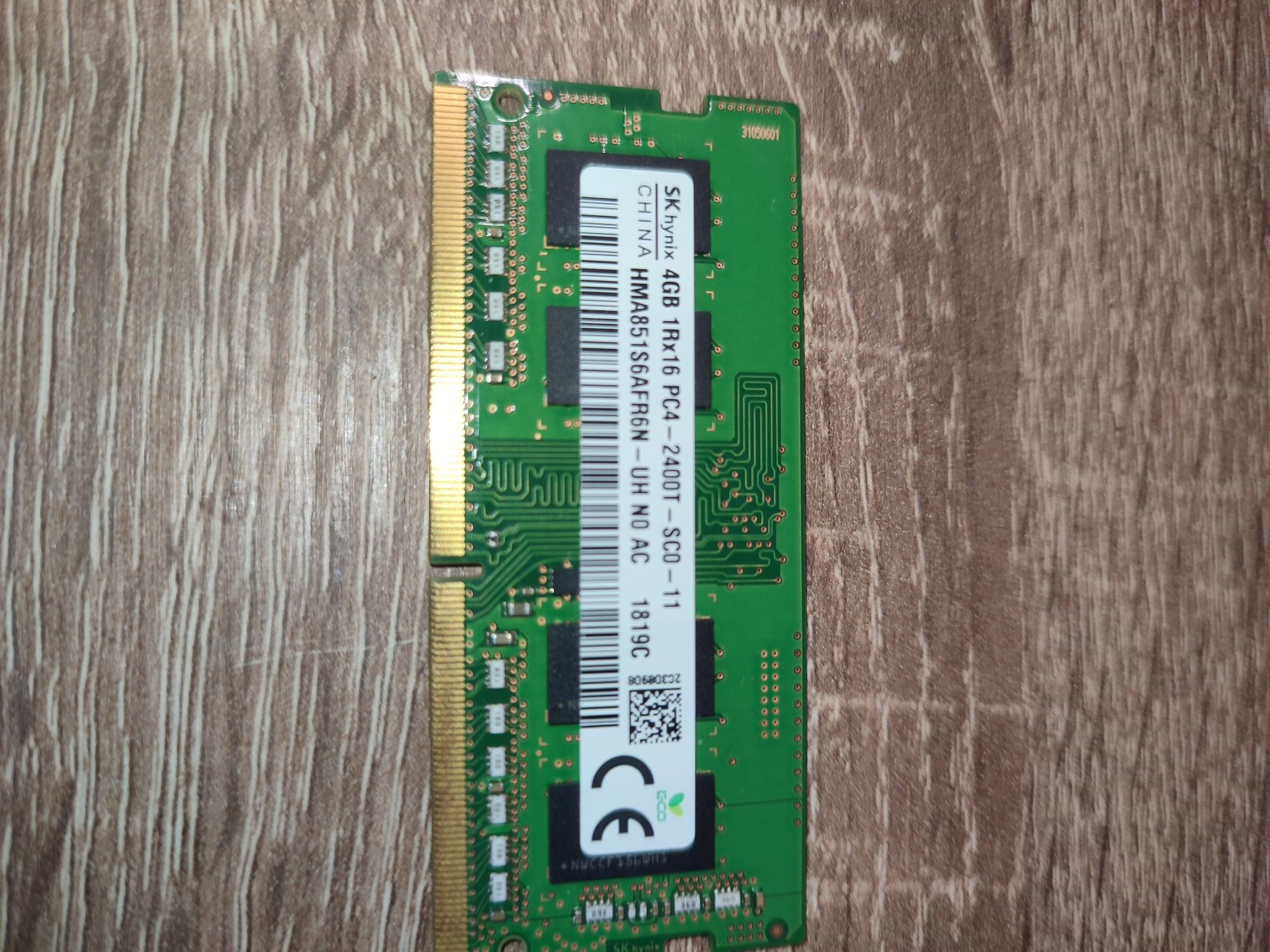 Оперативная память sodimm ddr4-2400 4gb