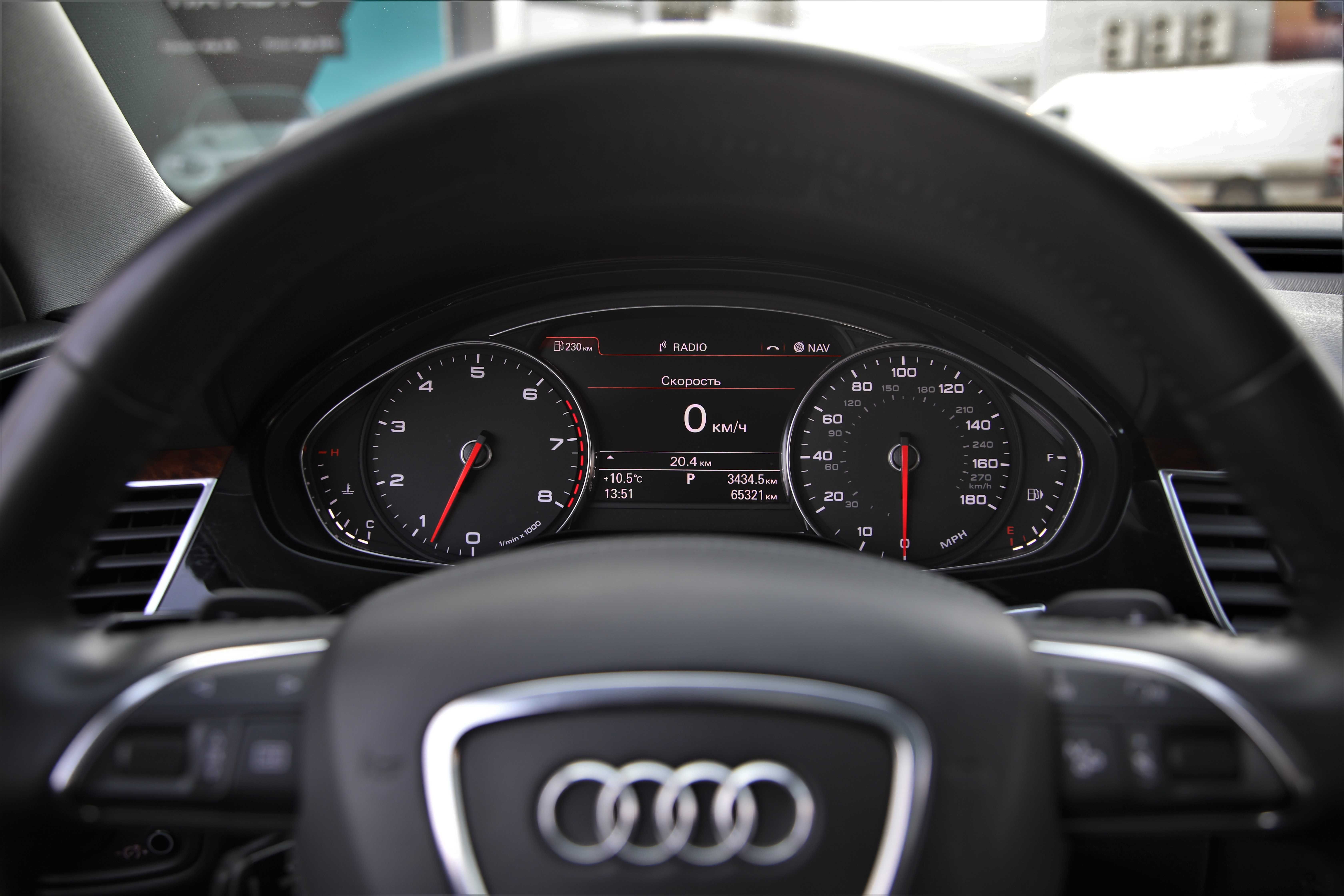 Audi A8 Long 2012 року