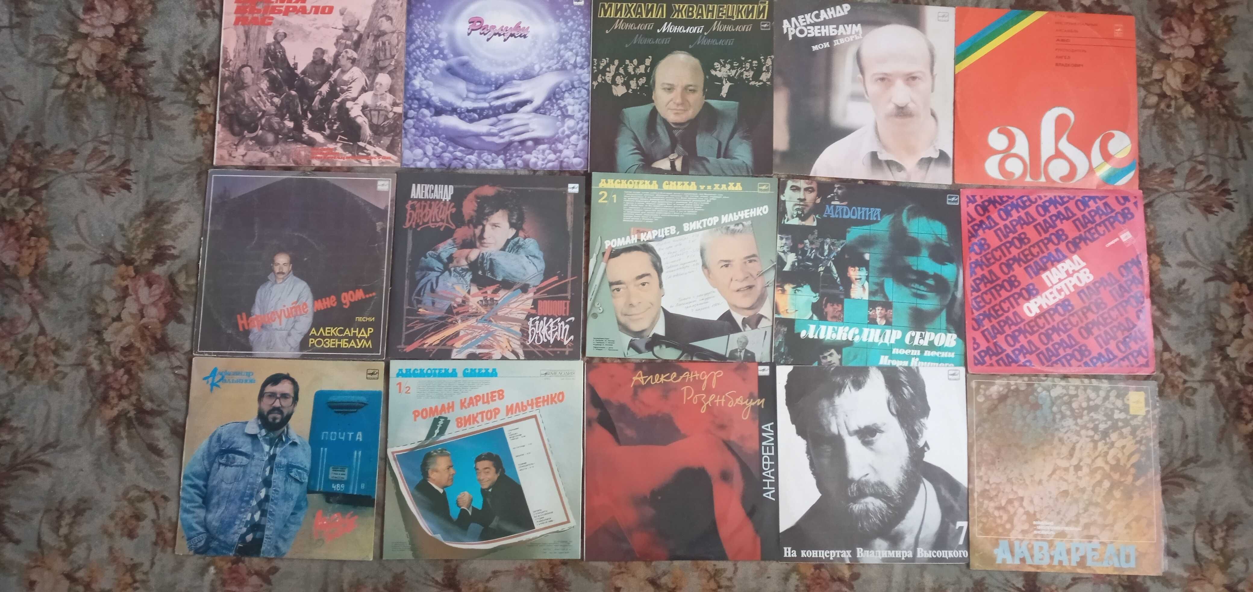 Пластинки виниловые платівки  альбомы  (цену и состояние уточняйте )