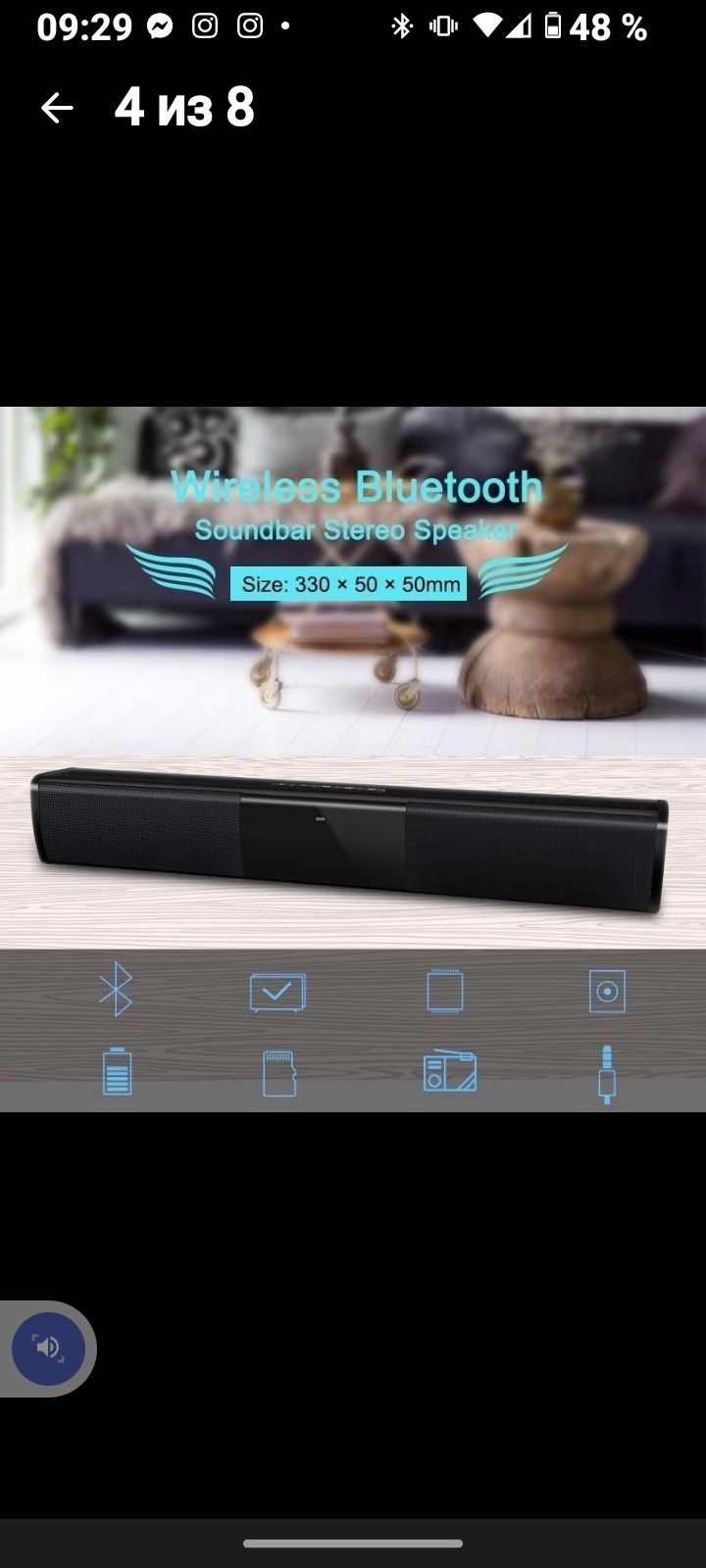 Bluetooth колонка