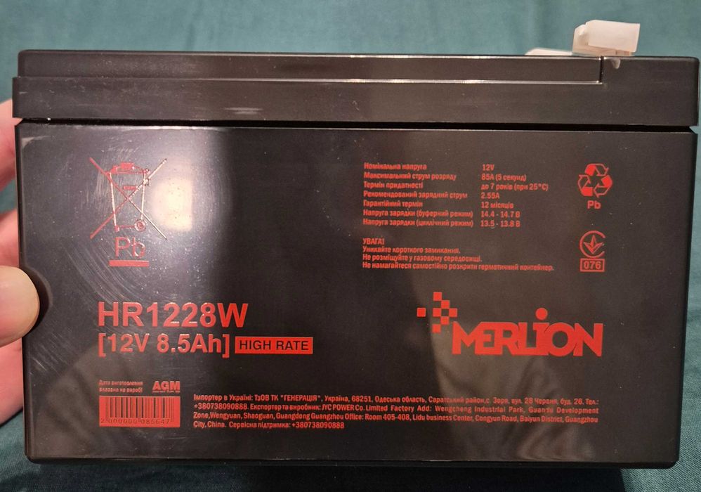 ДБЖ EnerGenie Pro 850 VA LCD (EG-UPS-032) 510 Вт Новий акумулятор