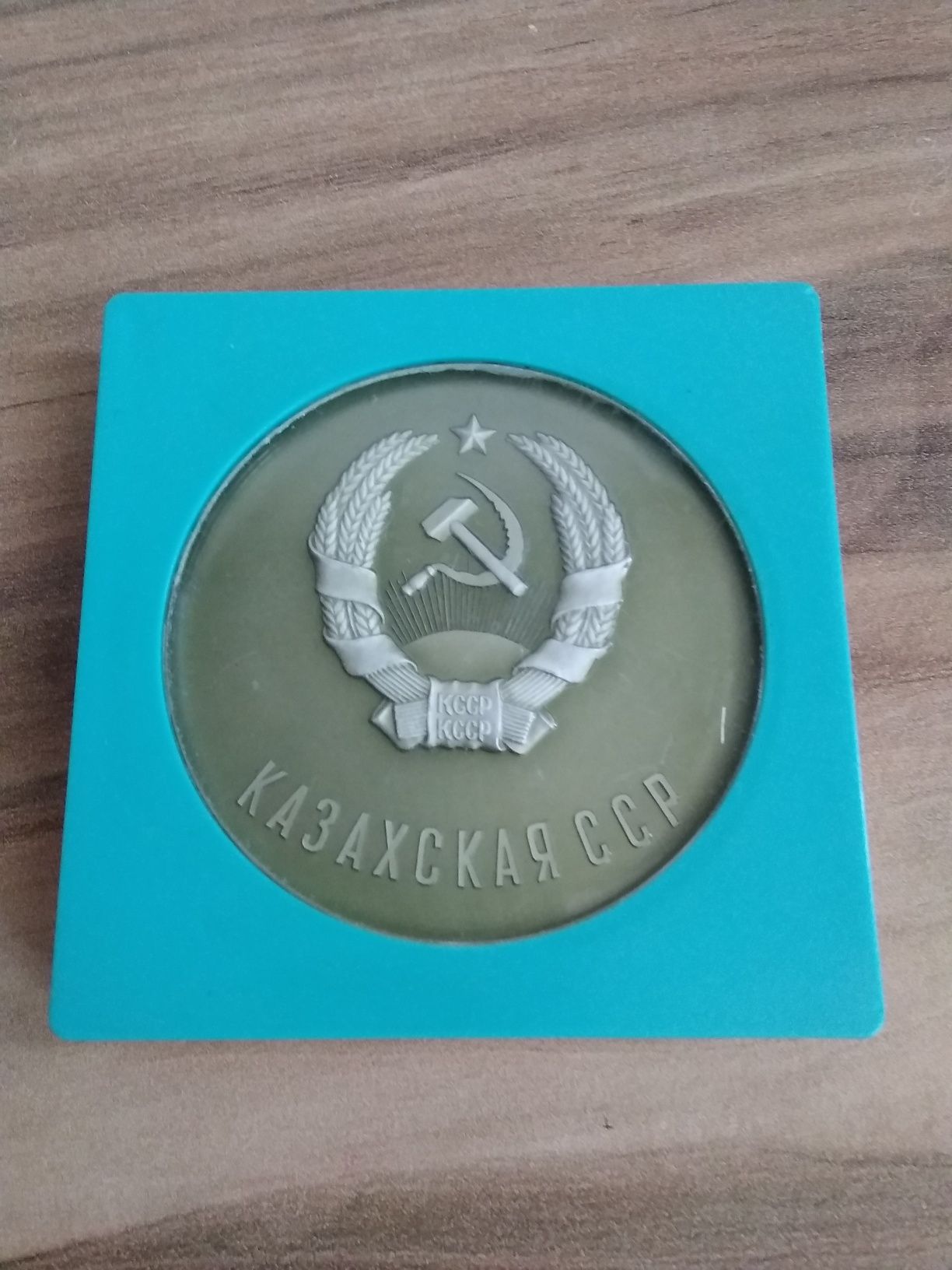 Целине 20 лет. 1954-1974. Казахская ССР.