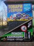 Професійни Ремонт кавоварок