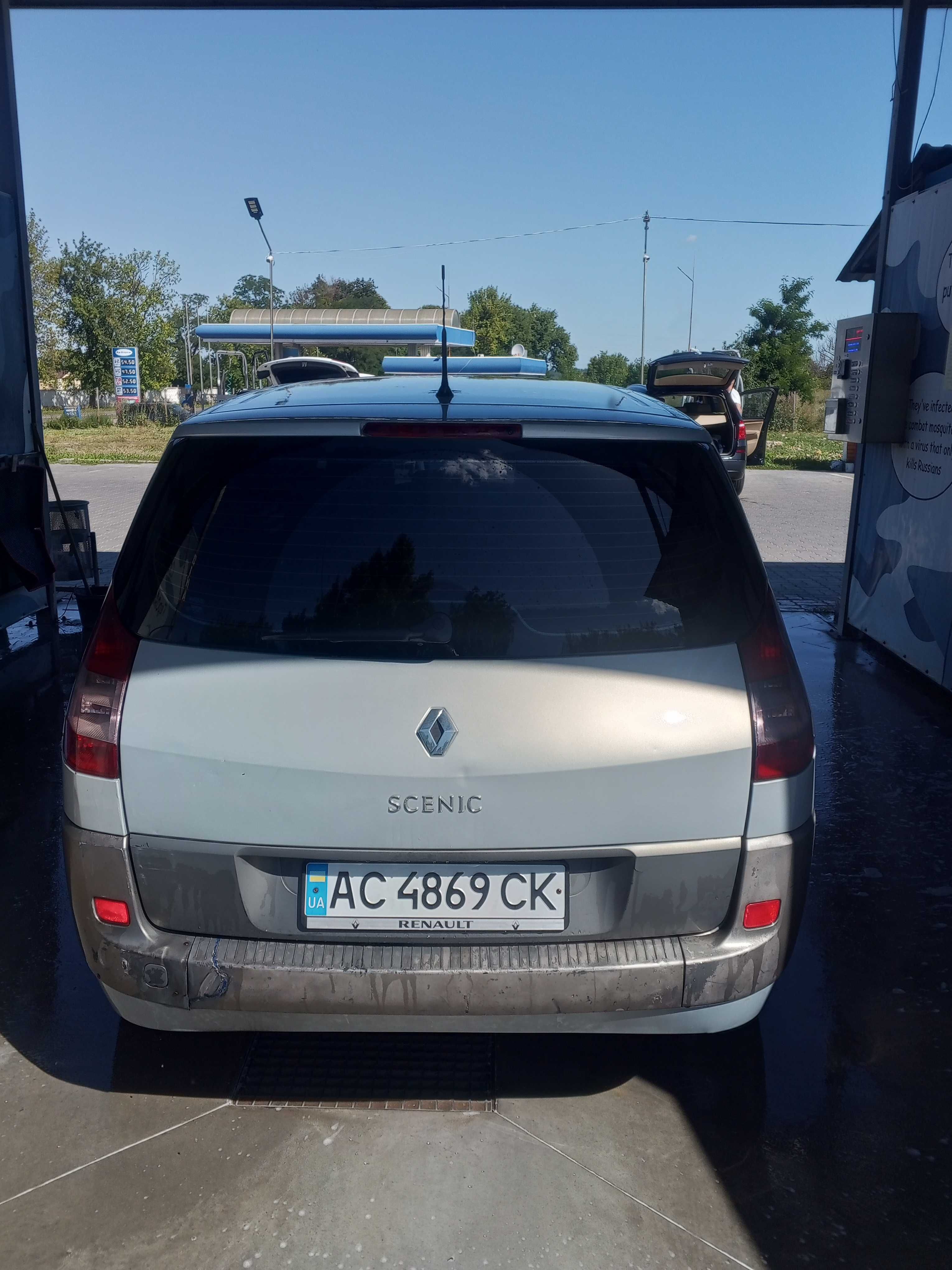 Продам або обміняю